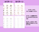 無料添削1回分付き♪ひらがなの練習をサポートします 基礎を学びたい大人から、お子さまのひらがな上達など イメージ3