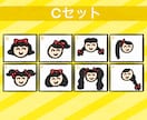 簡単テンプレートを選ぶだけ！SNSアイコン描きます ゆるかわで個性派のテンプレートを多種類用意しています！ イメージ5