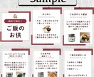 丸投げOK!集客できるインスタ運用をします 投稿から分析まで全部お任せ、結果に重視する運用代行 イメージ2