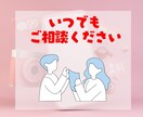 リッチメニュー作成します リッチメニューであなたのアカウントをもっと魅力的に！ イメージ3
