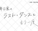 エモい、かわいい文字を手書きいたします 商用利用の追加料金なし！ご希望の雰囲気に合わせてお書きします イメージ7