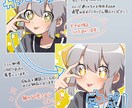 かわいいアイコン描きます アニメ塗りとキラキラした瞳が特徴！ イメージ2