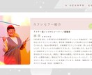 60分|モヤモヤした気持ちをチャットで伺います 気持ちを文字に打ち込んで、「こころ」を整理しませんか？ イメージ1
