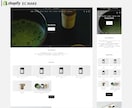 売れるECへ！Shopify構築＆運用支援します 定期便やレビュー機能も対応！運用マニュアル付で安心EC開業 イメージ6