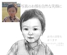 リアル鉛筆画｜写真からモノクロ似顔絵描きます 飾りたくなる一枚を、手描きで。 イメージ2