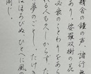 書・落款印を承ります 年賀状〜書の制作受注　有名作品小道具参考文字提供経験あり イメージ3