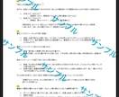低圧電気特別教育テキスト・スライド資料作成します 労働安全衛生法に基づく特別教育に完全対応！社内研修の内製化に イメージ7
