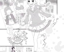 分かりやすい！白黒マンガ描きます シナリオ制作プランあり！商用利用可！ イメージ5
