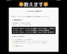 小学生・中学生向けにプログラミング教えます 現役プログラマーで元塾講師が子供にやさしく教えます イメージ2