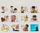 40個3000円お子さんのLINEスタンプ作ります 手書きでゆるっと、毎日使いたくなるLINEスタンプ イメージ6