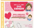 シンプル！見やすい！デフォルメアイコンを制作します webで副業する方！フォロワーをどんどん増やしましょう‼ イメージ4