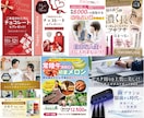 反応率UPのWEB画像作ります ターゲットに刺さる画像をお求めの方に！ イメージ4