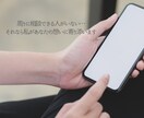男性限定☘️ホッとひと息つける拠り所になります 今すぐ電話♪孤独/不安/雑談/寂しい/眠れない/安心/本音 イメージ2