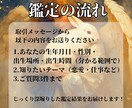 彼から連絡が来る時期とその理由を鑑定します 音信不通・既読無視・ブロックでお悩みのあなたへ。復活愛♡復縁 イメージ2
