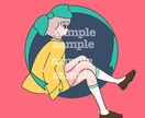 かわいいイラスト描きます ポップもレトロも可愛いイラストかきます イメージ9
