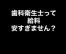 歯科アシスタントワークでお困りの方相談乗ります ビデオチャットでわかりやすく説明します イメージ2