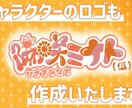 個性的なタッチでVTubeモデリング一括制作します 独特なキャラデザで他と差をつけたい方へ イメージ3