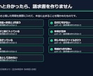請求書・帳票を間違えずに自動作成します 合計が合わなければ出力しません。Excel・CSVから作成 イメージ5