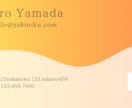 おしゃれな名刺作れます Webデザイン初心者　目に止まる名刺 イメージ2