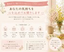 モラハラ夫との離婚経験者が気持ちを聞きます 誰にも言えない心の叫び、同じ経験をした私に吐き出しませんか？ イメージ5