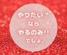 ストレートな表現で、あなたに喝を入れます シャキッとしたい！動き出したい！うじうじしてしまう心に イメージ2
