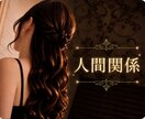 元No.1風俗嬢が人間関係のお悩み、お聴きします まとまってなくても大丈夫/5分でもロングでも/どんな事でも イメージ1