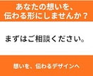 想いや魅力が伝わる、バナーを制作いたします いただいたコピーを整理し、伝わるデザインに整えます。 イメージ6