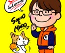 スヌーピー 風似顔絵描きます 服装やポーズ指定可能☆プレゼントなどにいかがですか？ イメージ3
