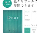 修正6回込! 心に残るおしゃれなロゴデザインします 経験豊富なプロのデザイナーです。お任せください!! イメージ3