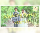 他とは違う♡究極にカワイイオープニング動画作ります 最短翌日！映像会社勤務！低料金プロの質をお求めの方へ！ イメージ2