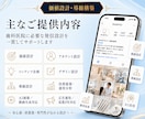 歯科医院に特化！インスタグラム運用をいたします 相談・来院につながるInstagram運用をいたします イメージ10