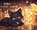 一人が寂しい夜に|やさしくお話し聞きます 力を抜いて、のんびりお話ししましょう。 イメージ1