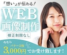 広告バナー・ヘッダー画像制作します 可読性重視！目に留まり、中身を見て頂けるようなデザインを！ イメージ1