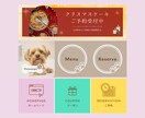 差がつく！LINEリッチメニュー作成・設定します ハイクオリティ！サンプル多数！設定もいたします☆ イメージ10