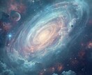 高次元宇宙オーラ霊視｜魂の設計図を解読します あなたの使命・才能を立体解析し、本来の軌道を明確化 イメージ3