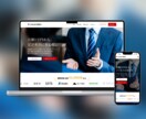 マーケティングを活かした戦略的なWeb制作をします 経験豊富なプロのデザイナーがビジネスを加速するHP制作 イメージ3