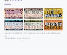 YouTubeやブログのサムネイルを作成します 統一感のある量産に対応。100枚一括納品の実績あります イメージ2