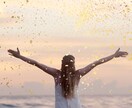 チャットで気軽にお悩み相談☆すべてを受けとめます 良い悪いで判断しない私だから聞けるお悩みやお話があります！ イメージ10