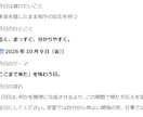 30日運勢カレンダー｜毎日の運気と過ごし方占います 毎日の運気・良いこと・避けたいことを1日分ずつお届け イメージ9