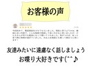 24時間チャットし放題！悩み、雑談、お聞きします 友達感覚でチャット、悩み解決のため煮詰めるチャット イメージ7