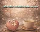 チョコ神社へようこそ。やさしく聞きます お茶でも飲むようなお気持ちでお話ししませんか イメージ1