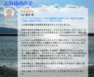 内向的なあなたと共鳴してつづる魂の取説お届けします 明るく生き生きした人生のきっかけに…ゆったり3日間セッション イメージ6