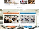 webディレクションやります web制作をされている方や会社！ イメージ3