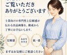 士業向けのココナラ出品画像を作成します 専門性のあるサービスを分かりやすく伝える出品画像を作成します イメージ10