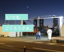 気持ちの整理を手伝います 〜繊細な人へ〜　看護師があなたの不安や悩みに寄り添います。 イメージ4