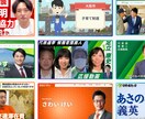 元秘書が選挙のデジタル戦略について相談に乗ります 国会・地方議員を初当選に導いた最新ネット選挙テクニックを伝授 イメージ2