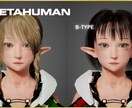 Metahumanのキャラクター作ります Unreal Engine5 Metahuman Full イメージ3