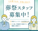 あなたの伝えたい想いを形にします バナー/SNS投稿画像/ヘッダー イメージ6