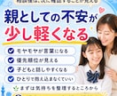 お子さんの海外挑戦の不安相談できます ワーホリ・留学・進路の不安を親目線で整理します イメージ5