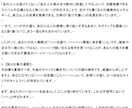 残り1名様：手相で勝ち筋を精密鑑定します 熟練の眼とAIの膨大な知見を融合し、勝ち筋を導き出します イメージ4